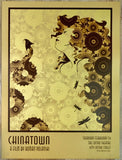 2011 "Chinatown" - Silkscreen Movie Poster by David O'Daniel