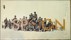 2009 Spoon - Austin Silkscreen Concert Poster by Rob Jones