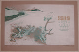 2006 Isis - Silkscreen Concert Poster by Michael Munter