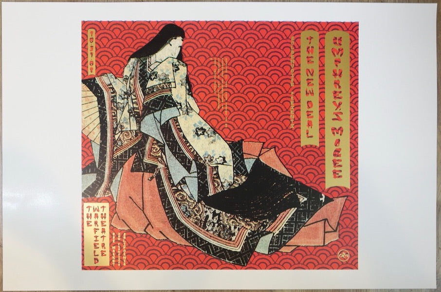 2008 Umphrey's McGee - San Francisco Uncut Concert Poster by Chuck Sperry