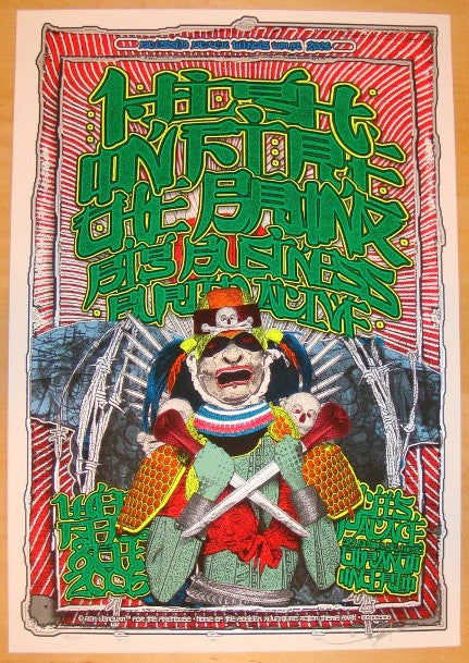 2006 High on Fire - Silkscreen Concert Poster by Ron Donovan