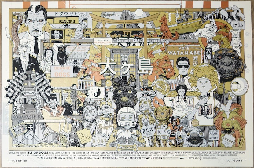 2018 "Isle of Dogs" - Variant Silkscreen Movie Poster by Tyler Stout