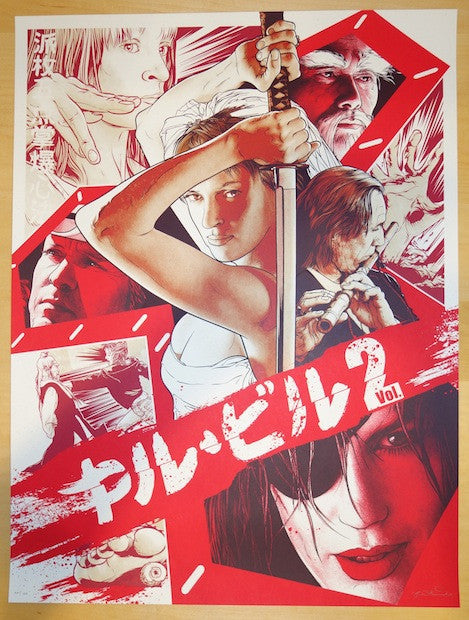 2014 "Kill Bill Vol. 2" - Silkscreen Movie Poster by Joshua Budich
