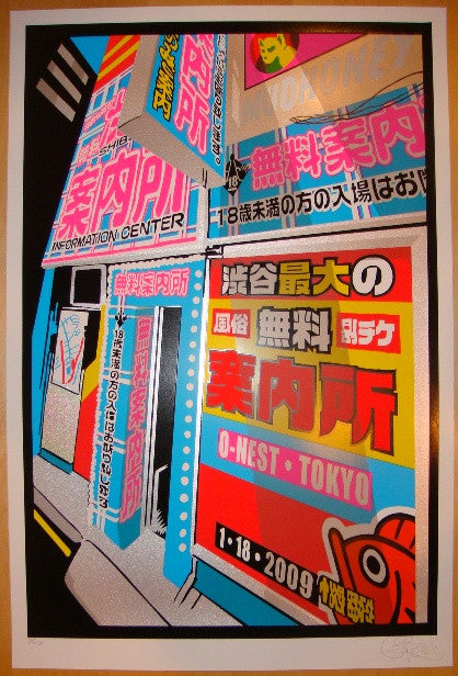 2009 Mudhoney - Japan Silkscreen Concert Poster by Chuck Sperry