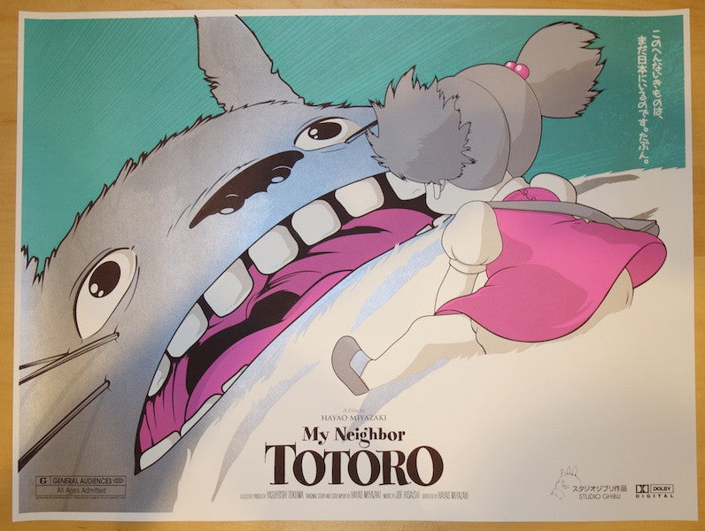 2014 "My Neighbor Totoro" - Movie Poster by Joshua Budich